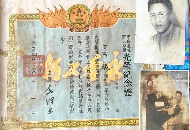 军属光荣牌老牌子,红军烈士光荣牌