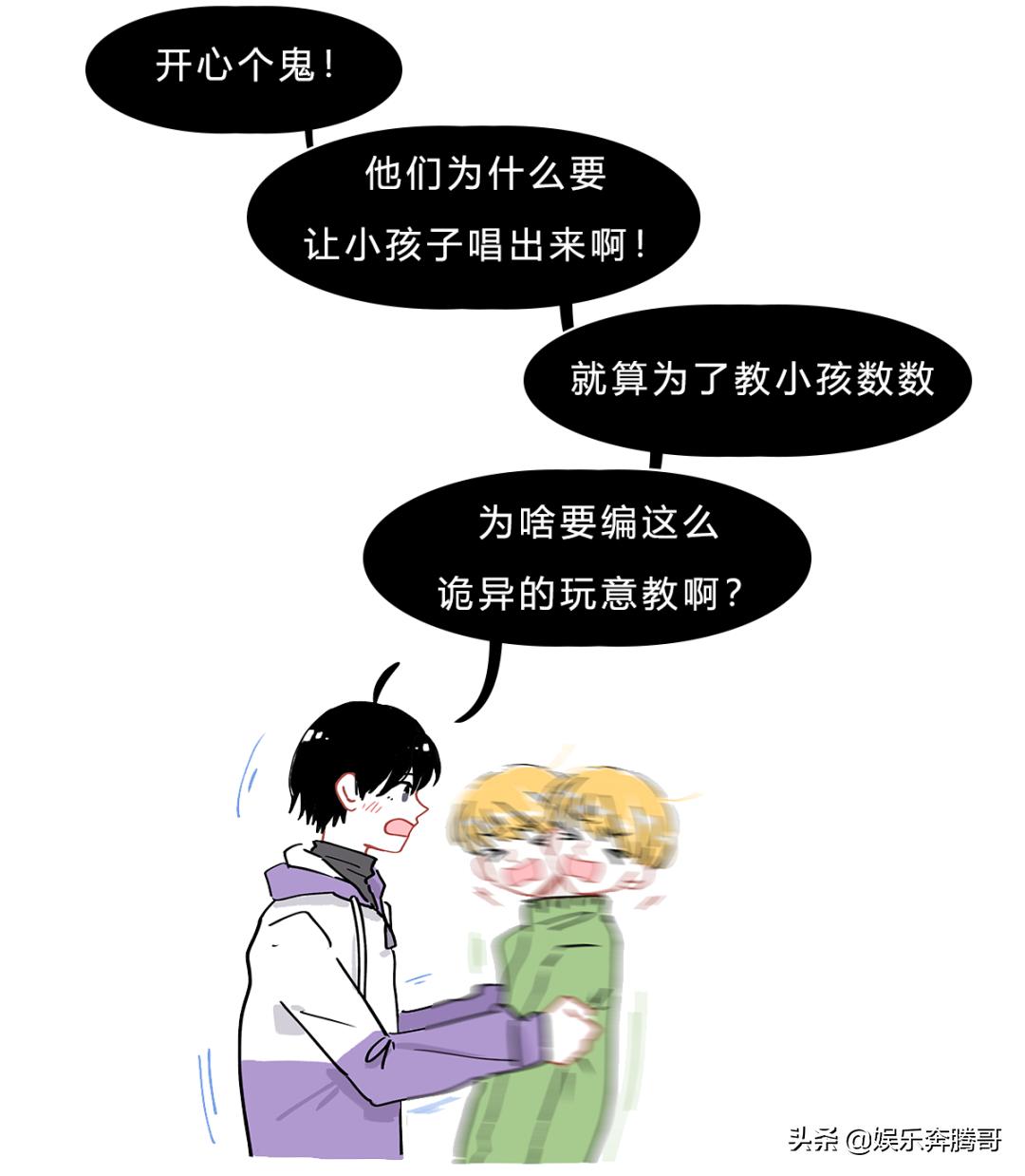 小时候唱的顺口溜叫什么词,你小时候唱过的顺口溜有多暗黑