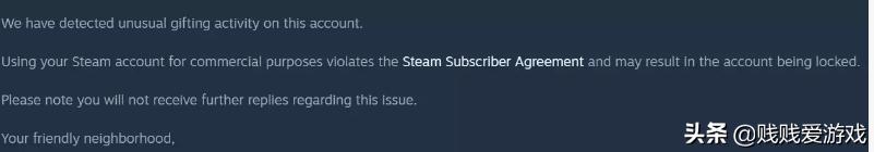 steam促游戏v社大礼包,steam国区礼物代购能玩到游戏吗