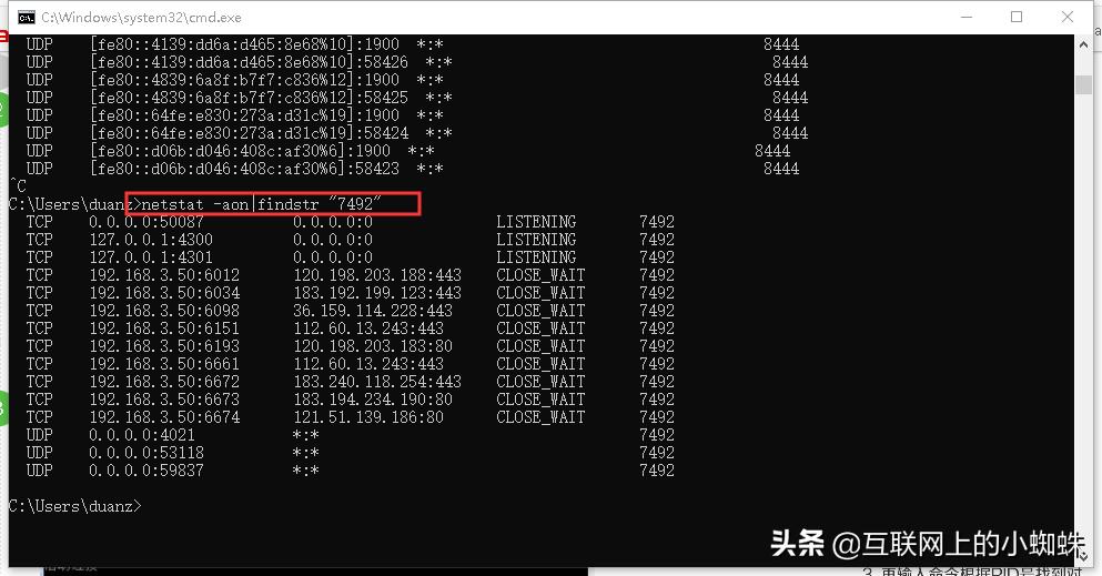 如何利用qq查ip地址,怎么根据qq查ip地址