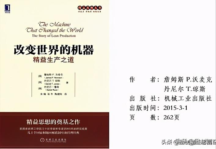 精益生产中的价值是什么,精益生产对企业的价值