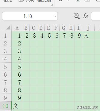 wps表格单元格求和,wps有小数点的单元格怎么求和