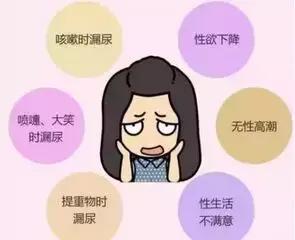 笑会流尿出来是什么原因,笑尿了正常吗健康科普