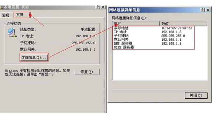 弱电核心交换机可以配几个ip网段,弱电智能化怎么排除ip地址冲突