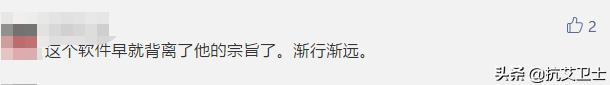 超4000万用户，中国最大同性社交app暂停注册！