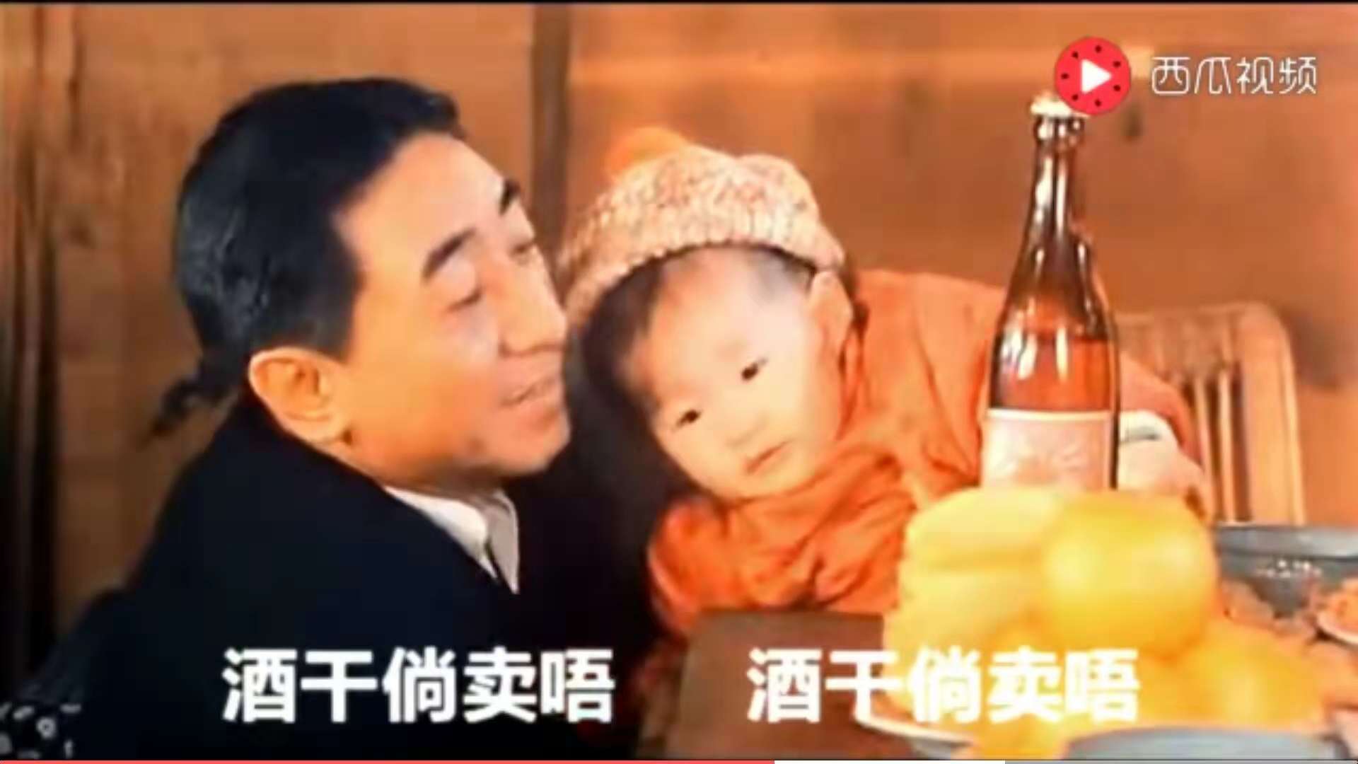 老公听酒干倘卖无感动哭了,酒干倘卖无讲述了一个父亲的心酸