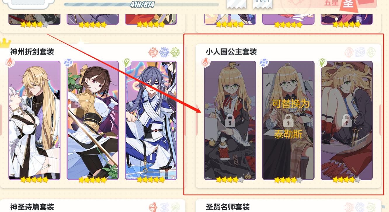 炎律圣痕没有专属圣痕咋办,崩坏3雷律没圣痕还强么