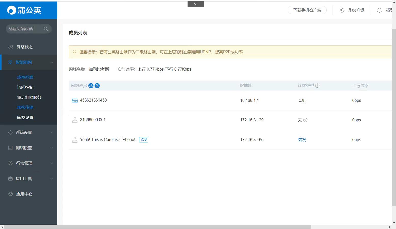 最安全的nas备份方案,nas备份方案大全