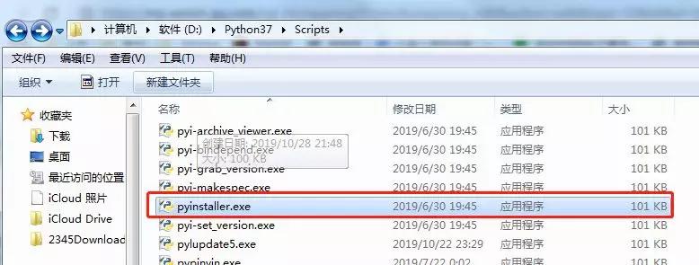 用python代码画素描图,python创意画图