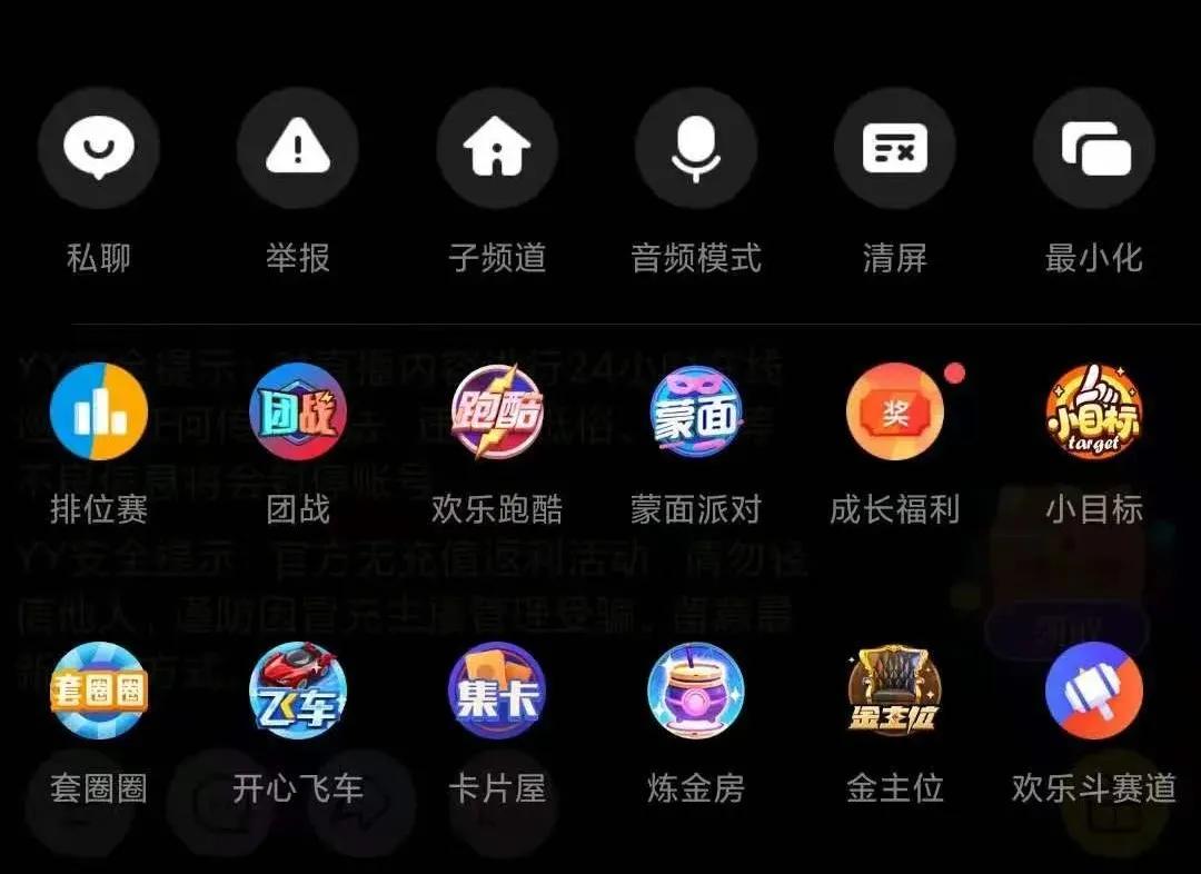 浑水宣布做空欢聚时代报告,浑水做空欢聚的傲慢与偏见