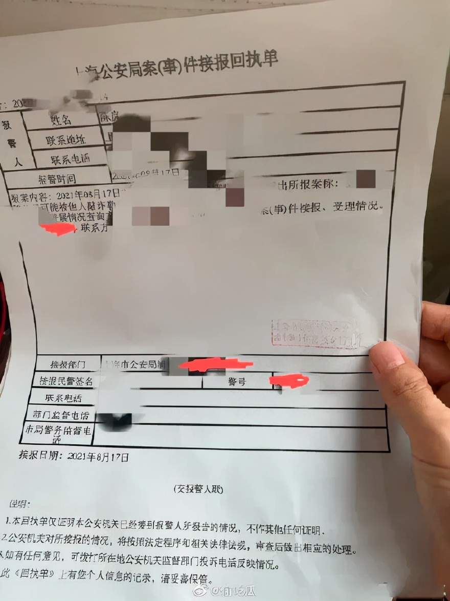 新闻哥：这位作家说的“反转”，我不敢信