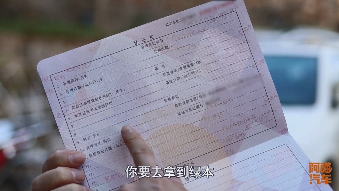 车贷还完车开走了怎么办,车贷还完别开心得太早