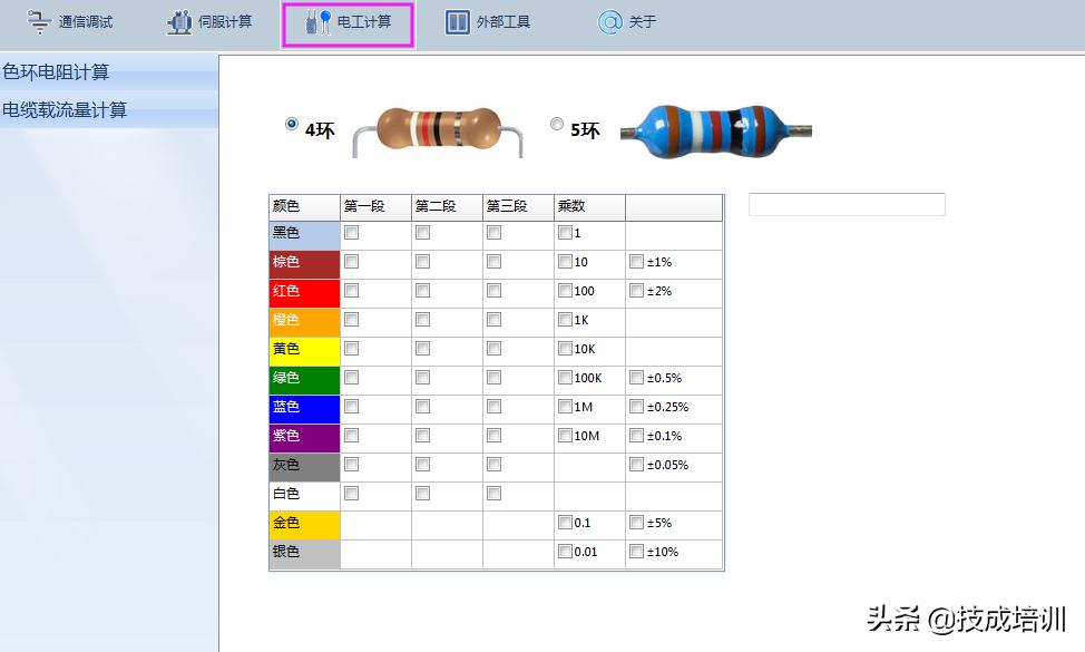 常用工控软件有哪些,工控机程序用什么软件
