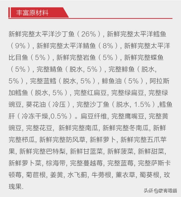 猫粮为何叫毒粮,猫粮和米饭哪个安全