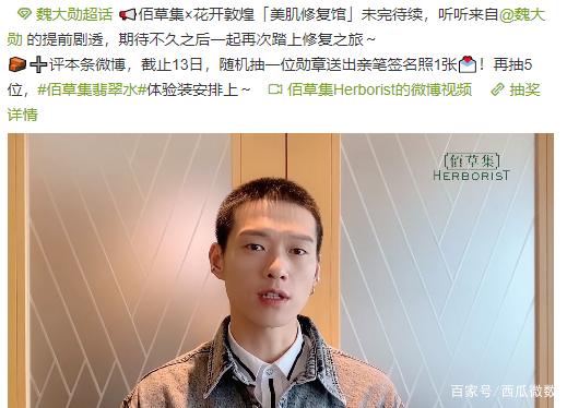 佰草世家和百草堂哪个好,佰草集和中草集哪个牌子好