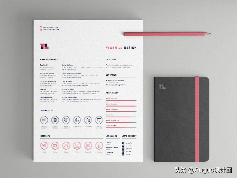 个人简历创意设计教程word,创意设计简历模板范文