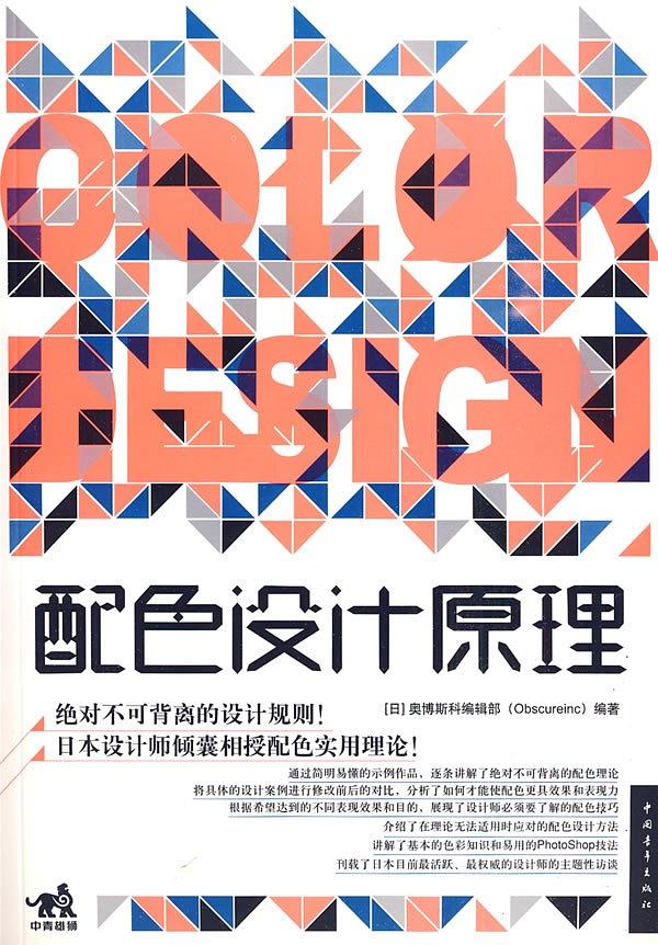 ps学习基础知识,ps学习最实用的书