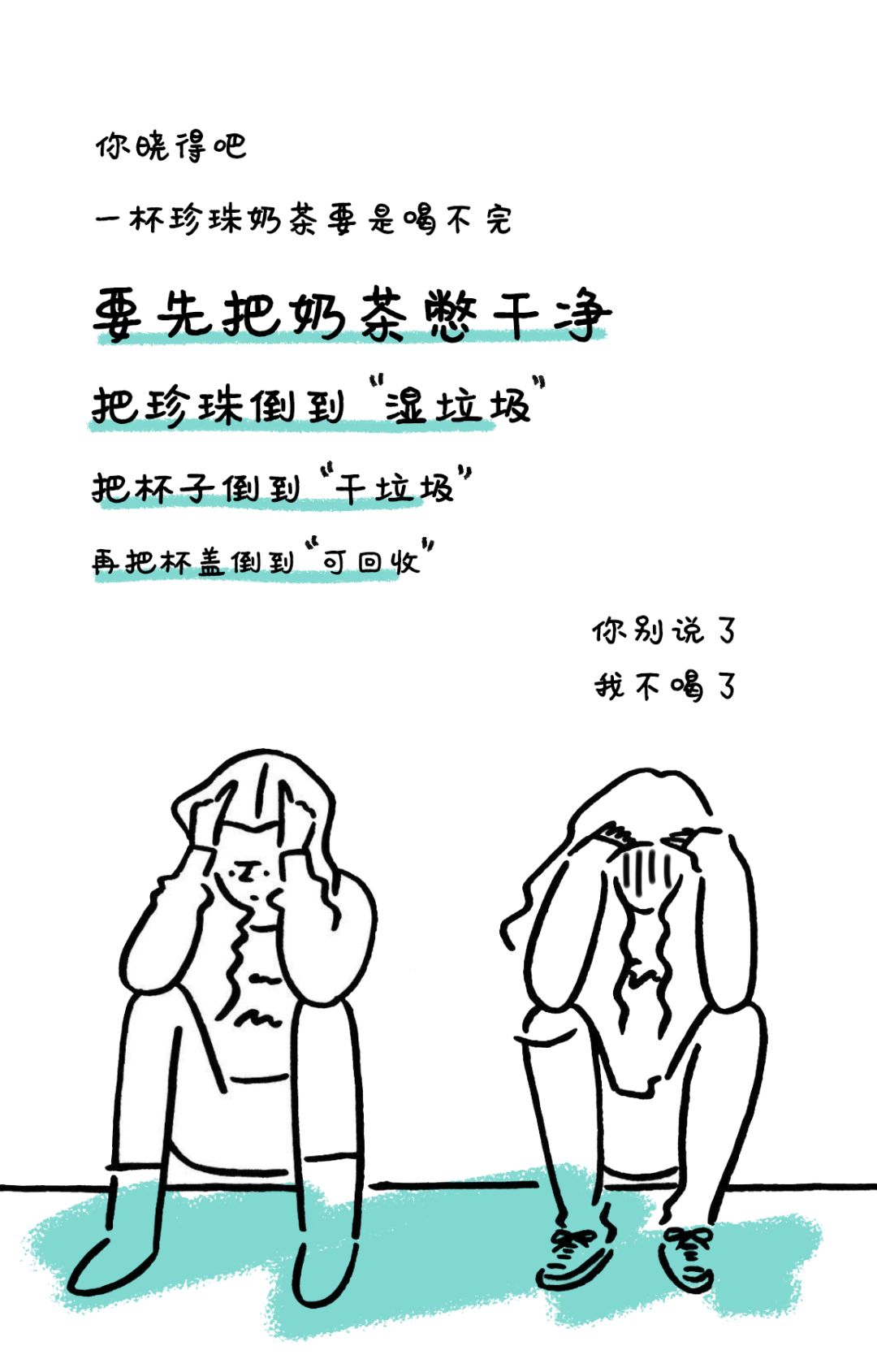 上海人的20年吃喝流行史，那时候奶茶5元一杯