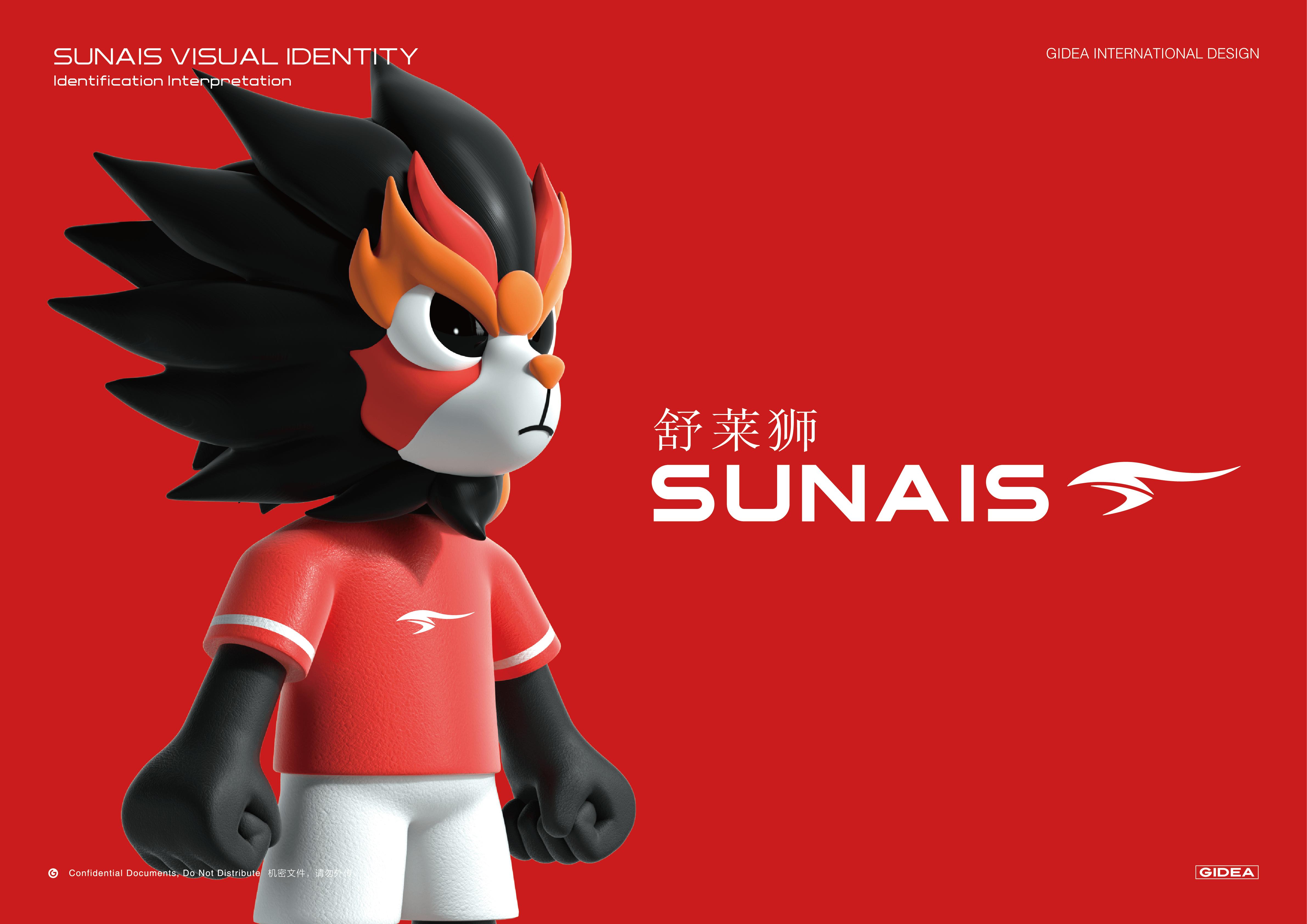 舒莱狮足球定制,舒莱狮定制球衣