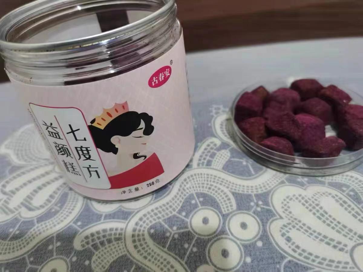 这些食物坚持吃美容养颜抗衰老,春季养颜抗衰老的食谱