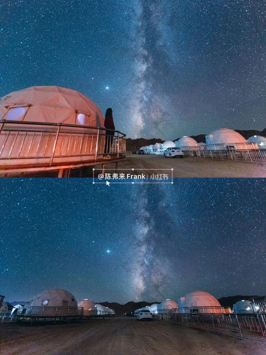 震撼心灵的星空酒店，只在青海