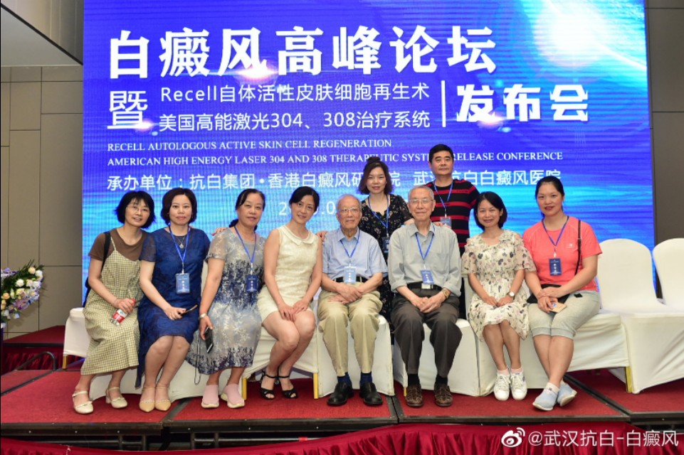 防治白癜风全面升级,武汉北大白癜风医院看白癜风