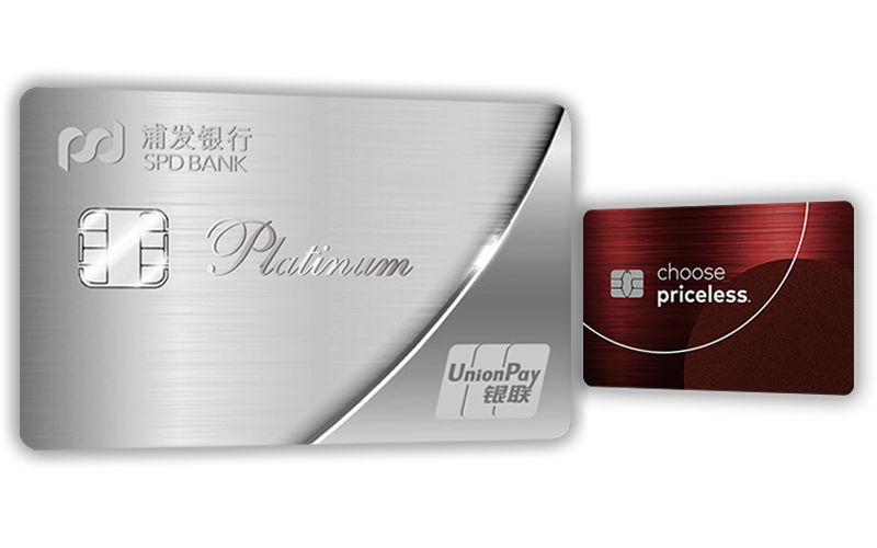 十大最值得入手的信用卡,最值得申请的十大白金信用卡