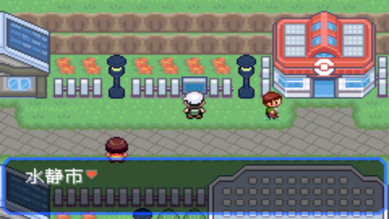 口袋妖怪究极绿宝石4攻略33,口袋妖怪究极绿宝石4完全攻略