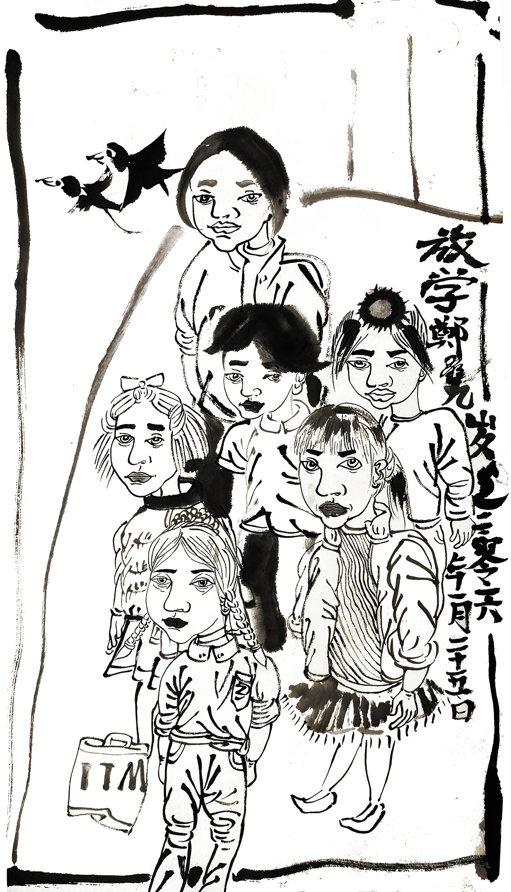 郑鑫绘画成长记录：线描篇（五）校园同学系列——创作