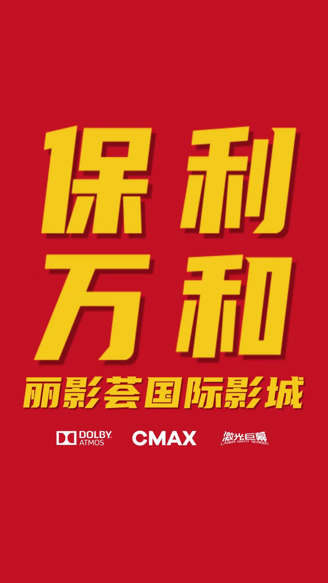 力盟99套餐,力盟全场99元