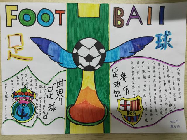 蹇箰瓒崇悆灏忓,蹇箰瓒崇悆蹇箰鏍″洯