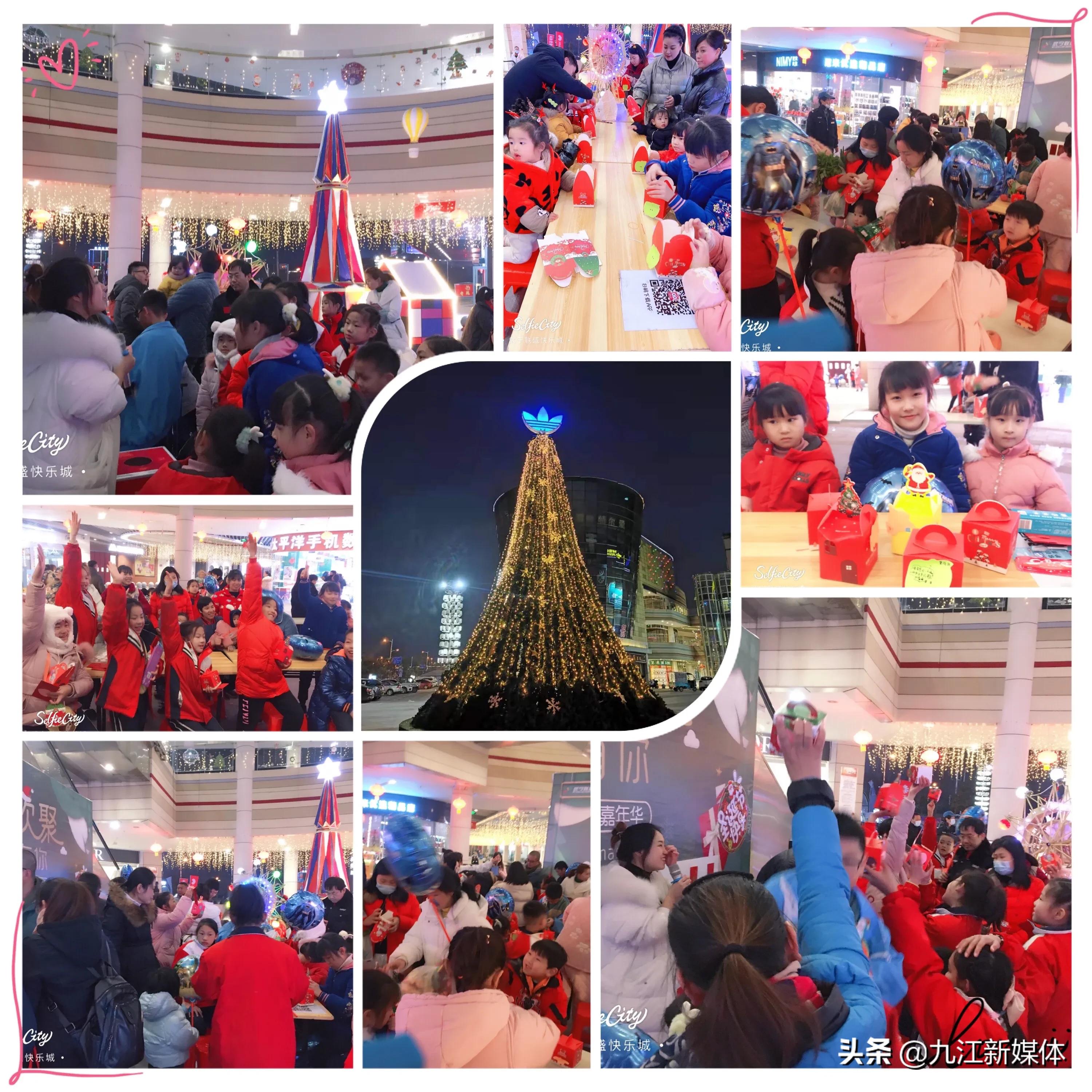 欢聚联盛 乐享圣诞狂欢嘉年华