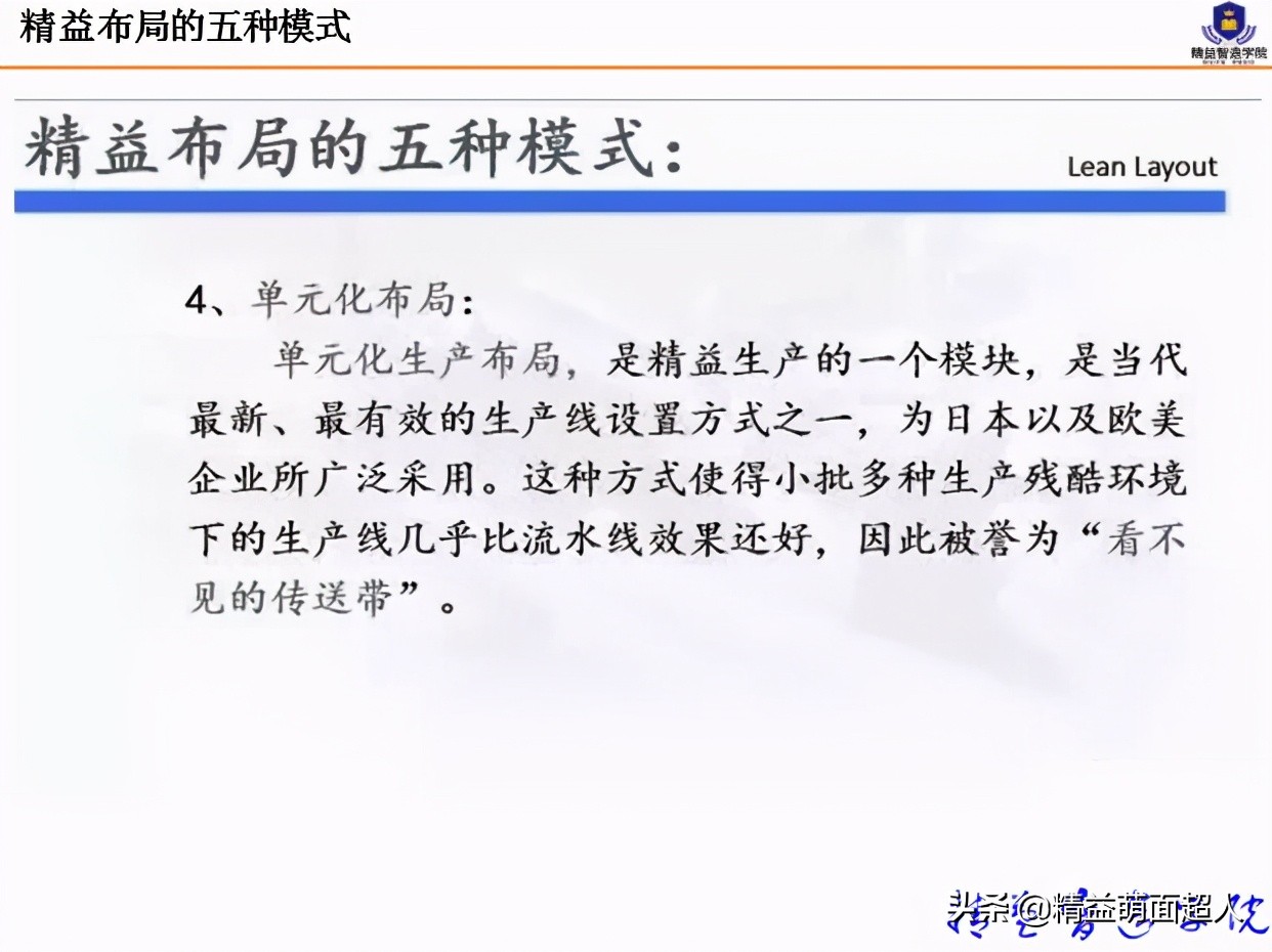 led工厂车间规划与布局,工厂规划与布局设计