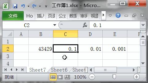 excel重命名的快捷键ctrl加什么,excel快捷键ctrl+d失灵的解决方法