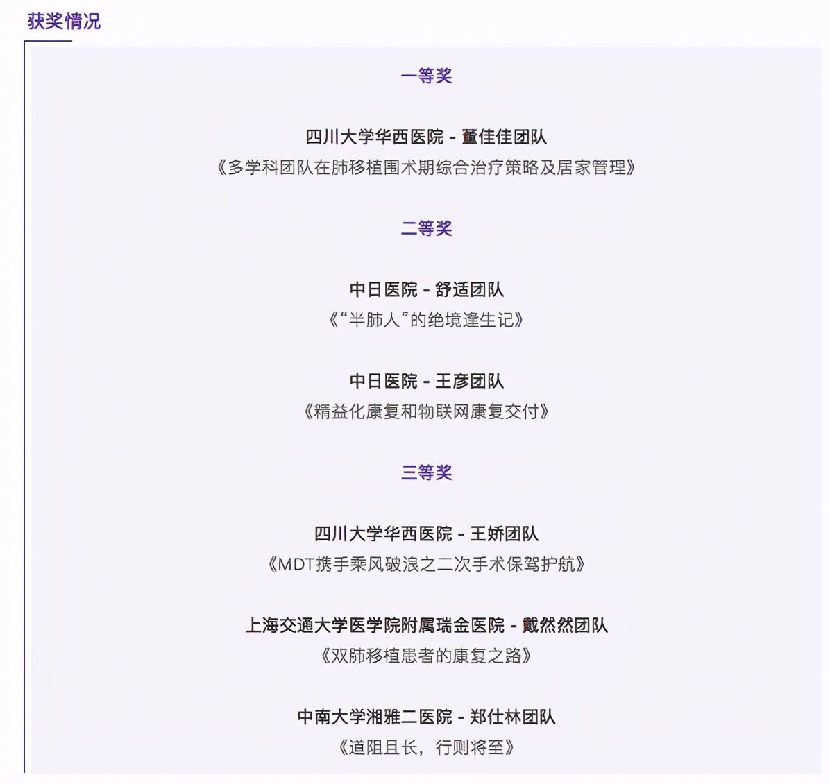 不敢咳嗽如何进行有效排痰,无咳嗽呼吸困难