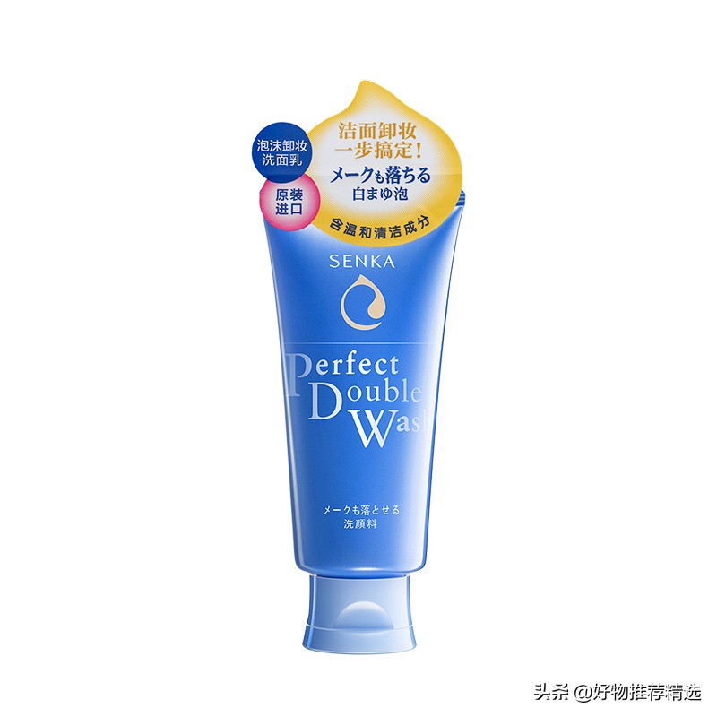 学生洗面奶女推荐平价,12-15岁学生平价洗面奶混油皮