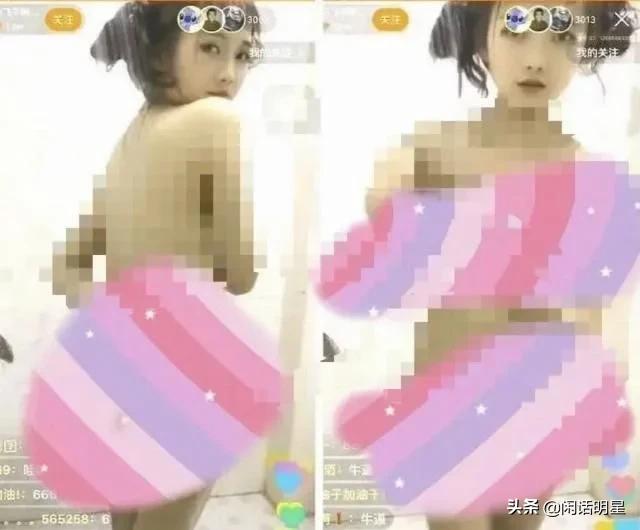 性暗示、软色情,这样的网红应该彻底封杀!网上不是法外之地