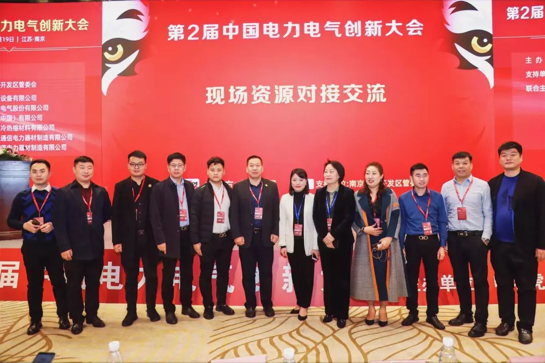 年度大戏！2019年度电力电气“金鸡百花奖”花落谁家？