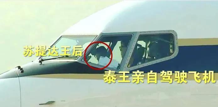 苏提达王后泰王玛哈,泰王玛哈送珠宝