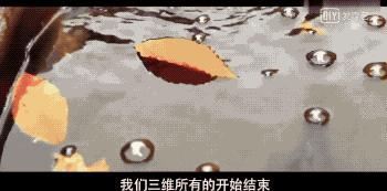 刘丰老师说超体的一句话,刘丰谈超体