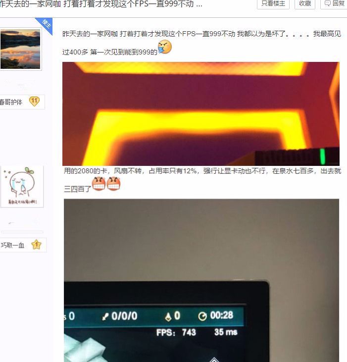 网吧玩lol为什么没有网吧特权,网吧怎么玩lol体验服网吧特权
