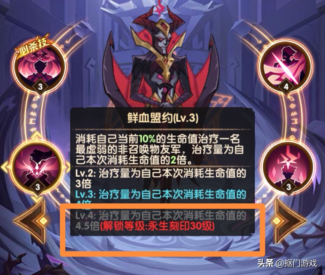 剑与远征恶魔刻印,剑与远征手游光剑