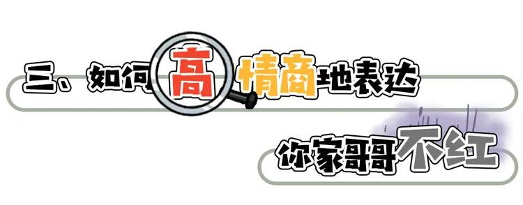 高情商骂人与低情商骂人对比,骂人情商低神句让别人无力反驳