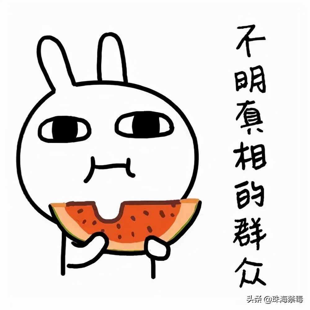 令人作呕！为寻刺激，丈夫竟邀网友共同下药迷奸妻子