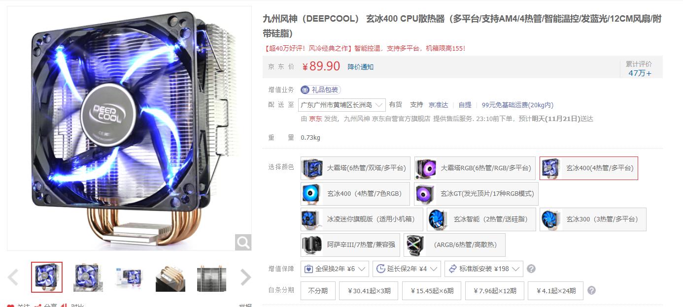 买iphone买国行好还是美版好,买iphone便宜1000美元