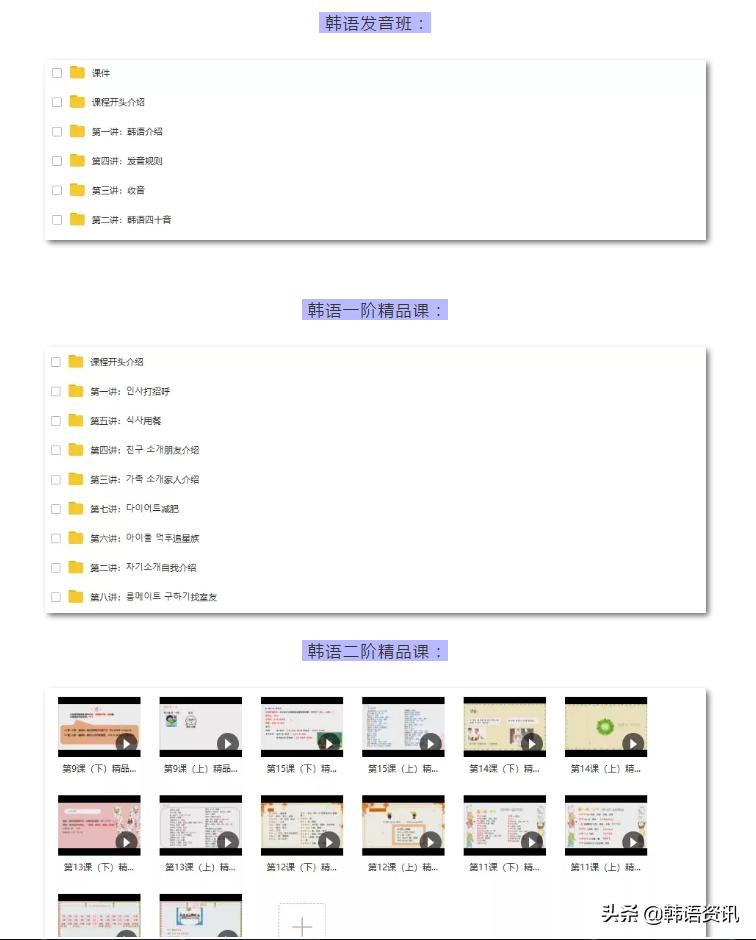 污到没眼看！连IU都会用韩语开车，这简直比“泡面梗”还刺激