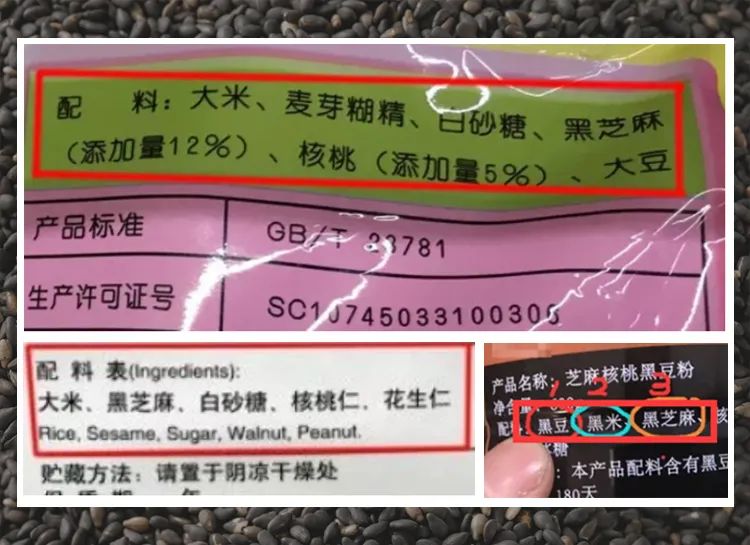 吃了20年的黑芝麻糊其实是大米糊？真营养的芝麻糊长啥样？