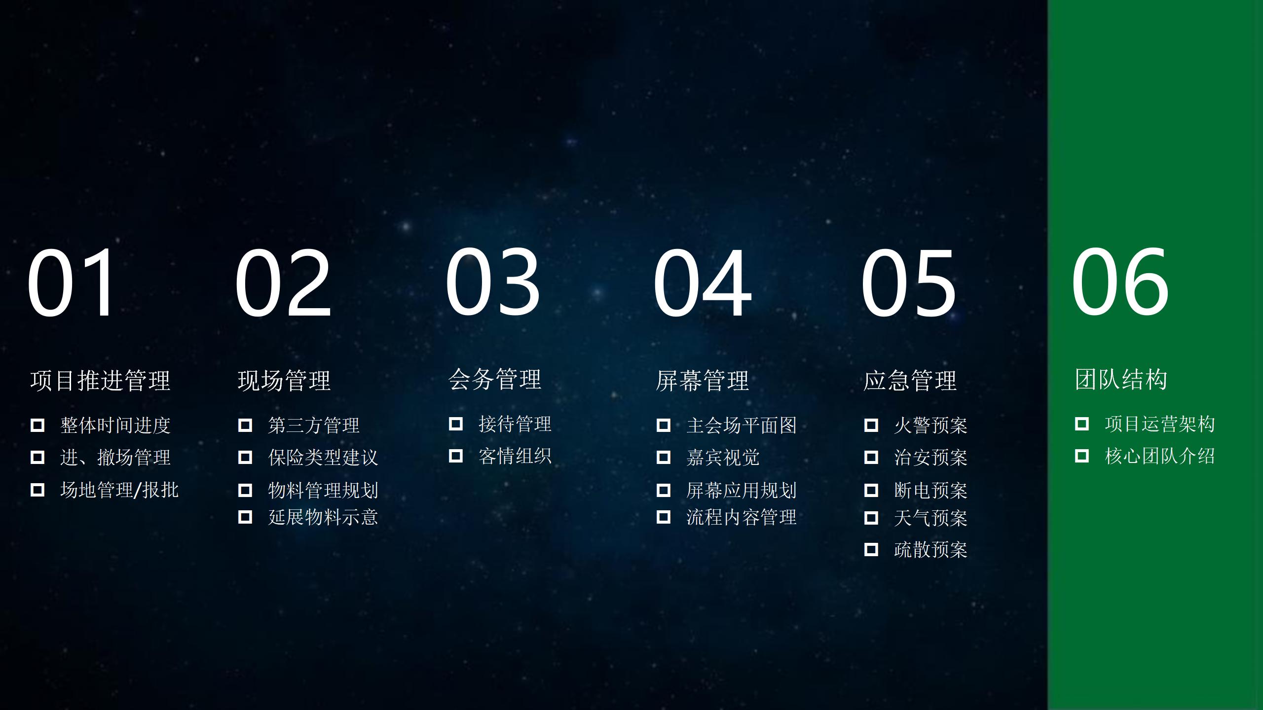 嘉士伯全国经销商年会,嘉士伯营销策略