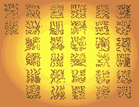 早上好祝你财源滚滚万事如意,早上好祝你生意兴隆财源滚滚来