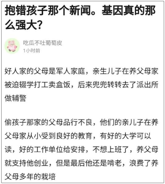 姚策找到亲生父母为什么不换肝,错换人生28年姚策为何和养母闹翻